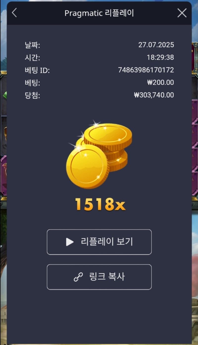 배틀 1518