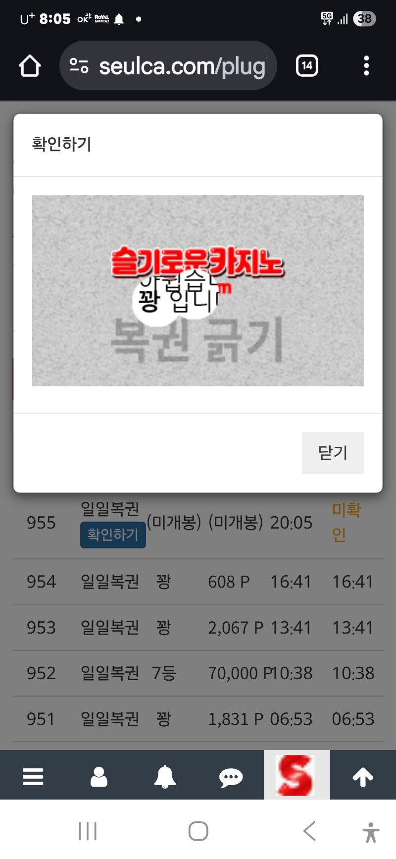 저녁일보기 지나갑니다