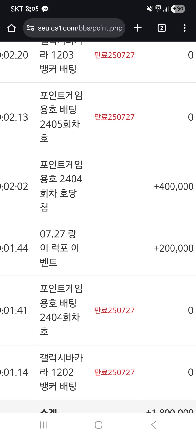 랑이럭포 고맙다 ㅅ
