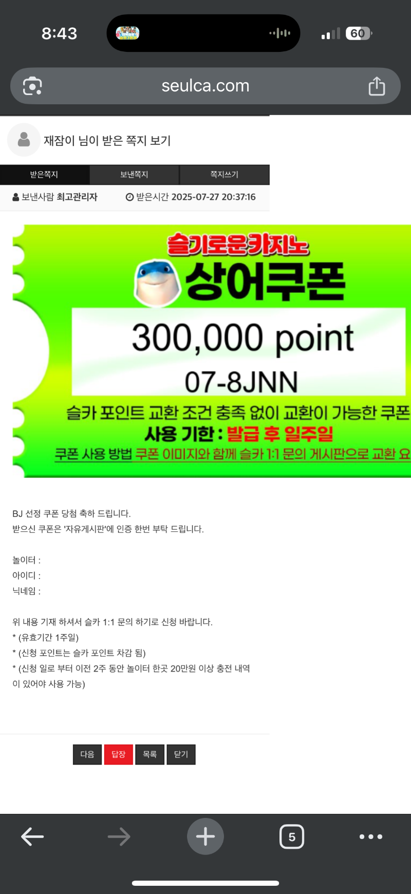상어쿱