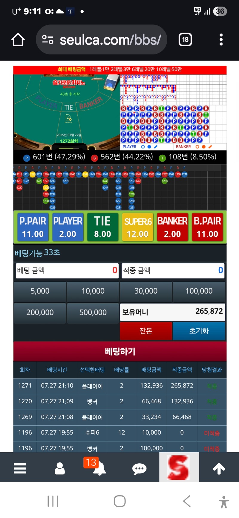 슬가라3깡
