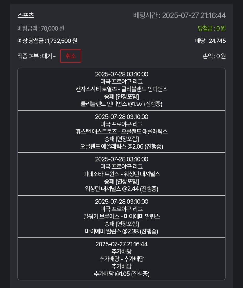 스포츠 가즈아!!