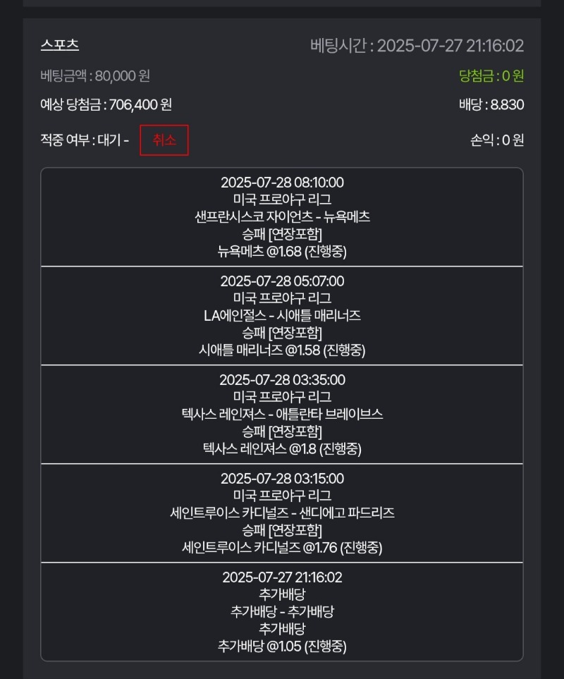 스포츠 가즈아!!