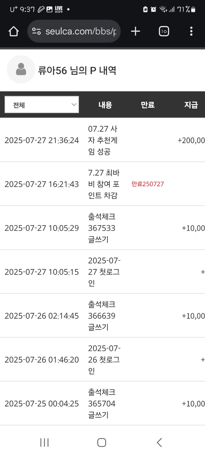 사자추겜당첨 ㅅㅅ