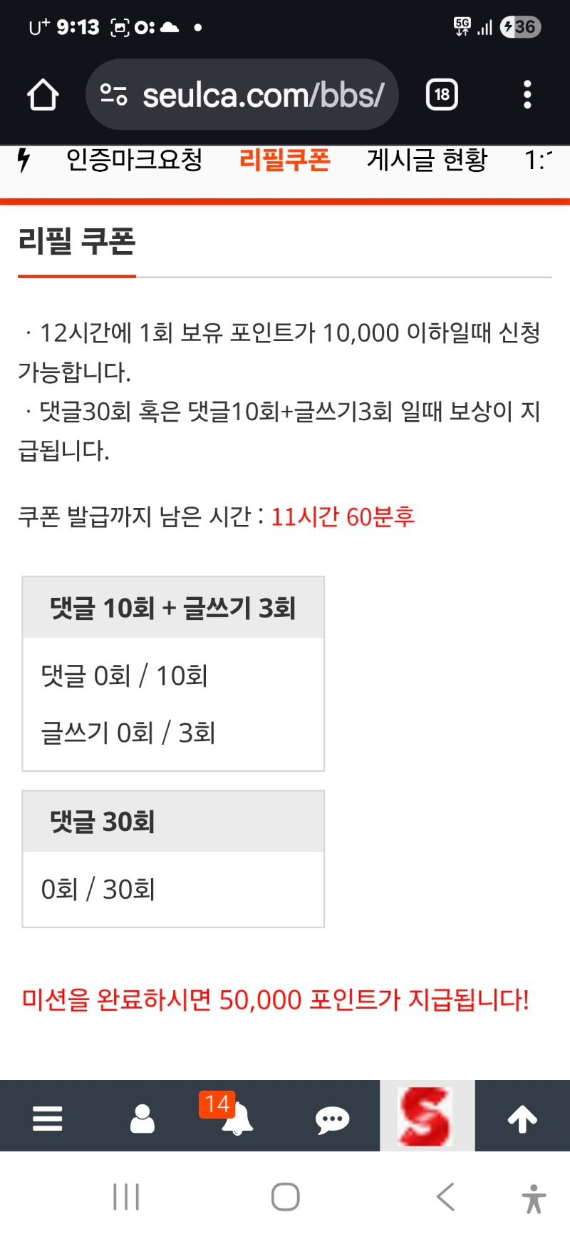 오랫만에 찾이오네요