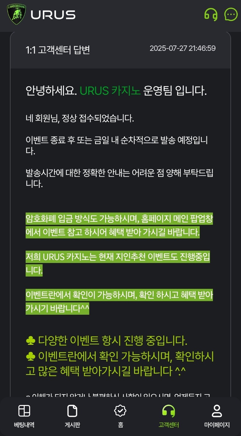 우르스돌발~  막차탔네요^^