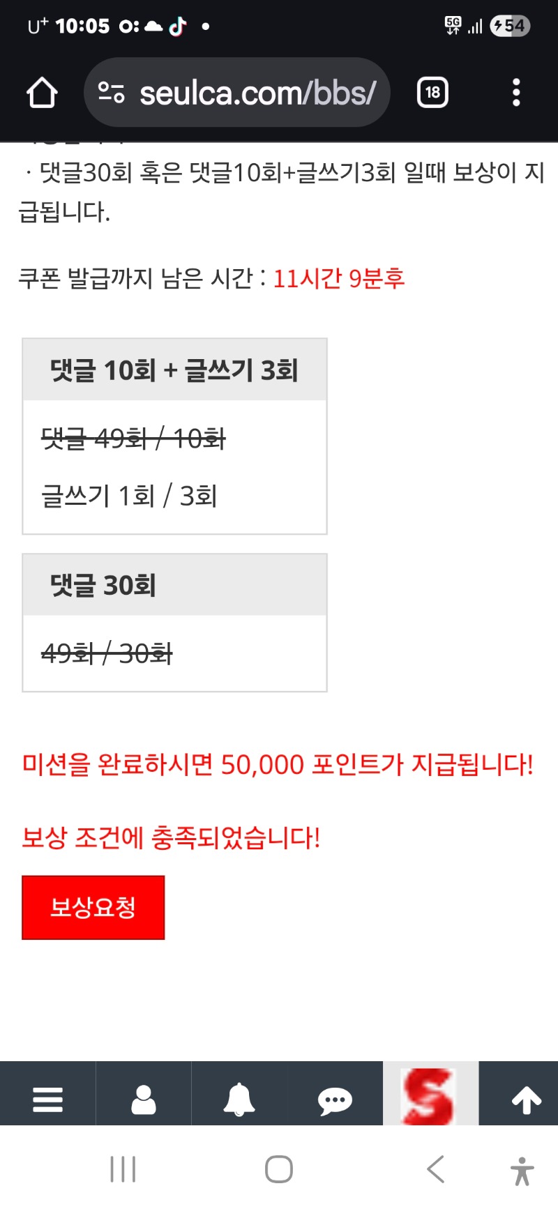 빠른 맛집 탐방 휴