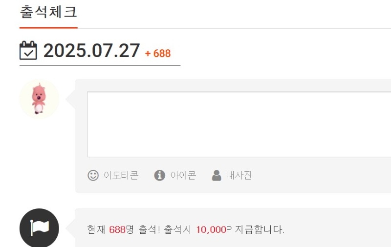 출첵 12명만 해주세요!!!!!!!!!!!!!!!!!!!!!!