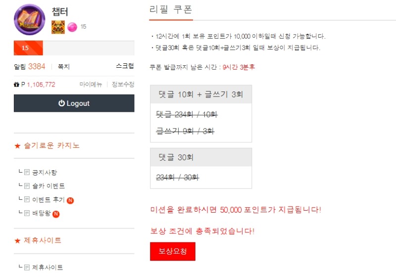 리필숙제 완료