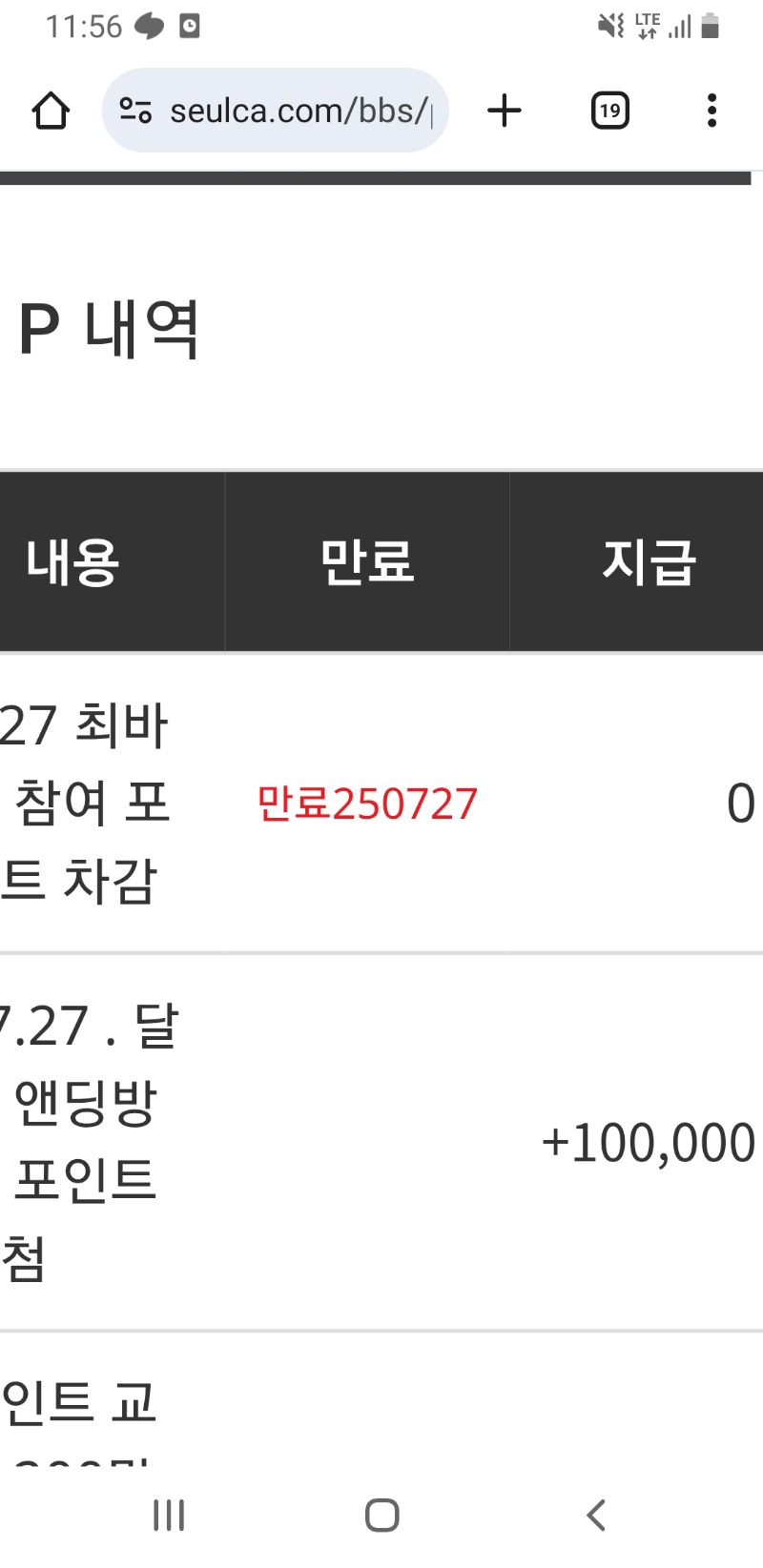 황달포