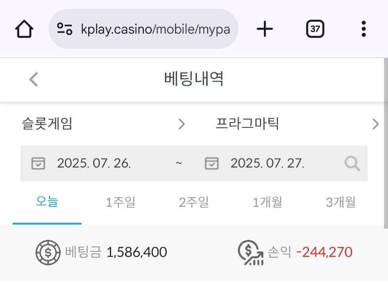 K play 후기~!!