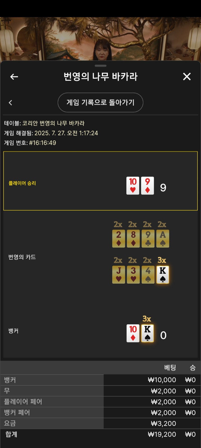 시안 번바 대체 배수2개3개씩뜨는건언제봄?