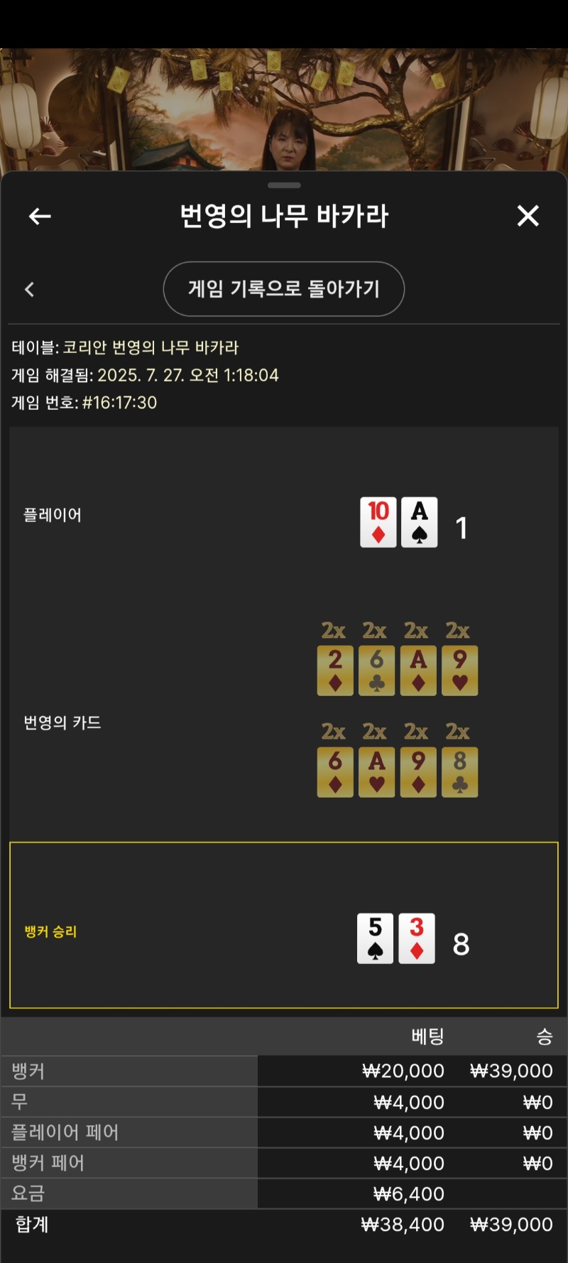시안 번바 이번주는 부디 좋은일이있었음좋겠네
