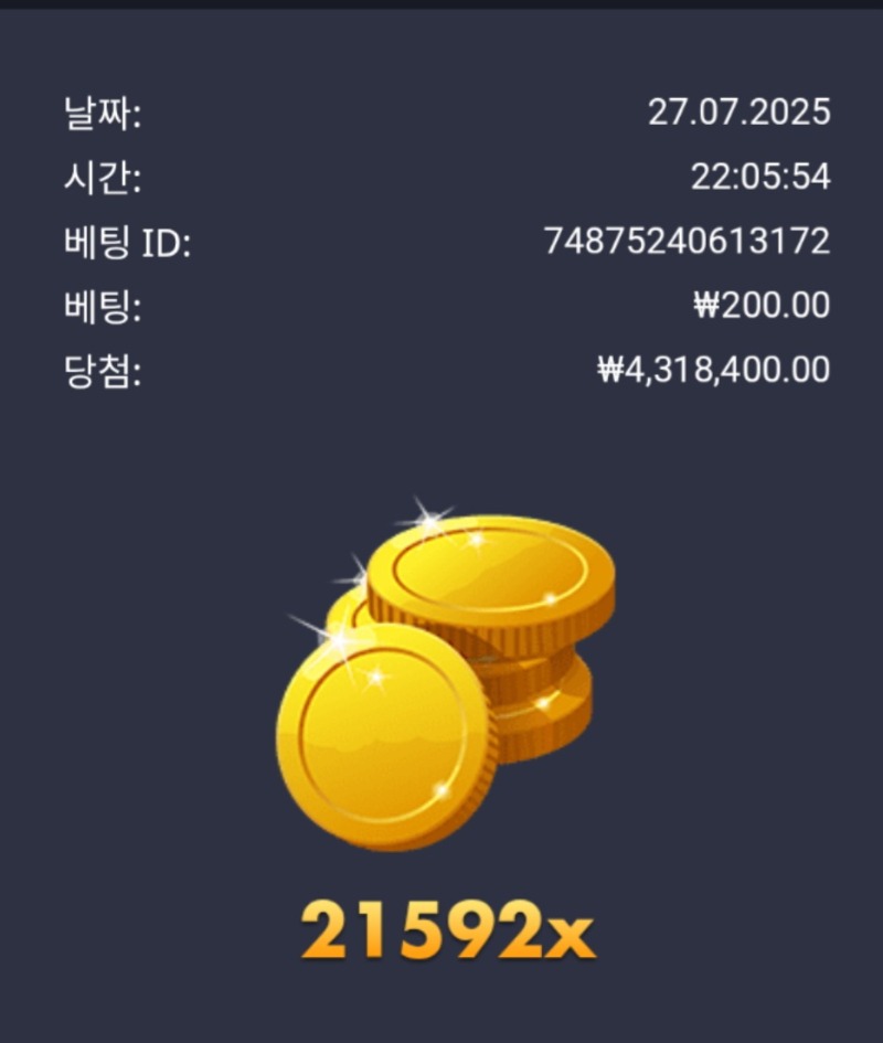 슈가천×21592