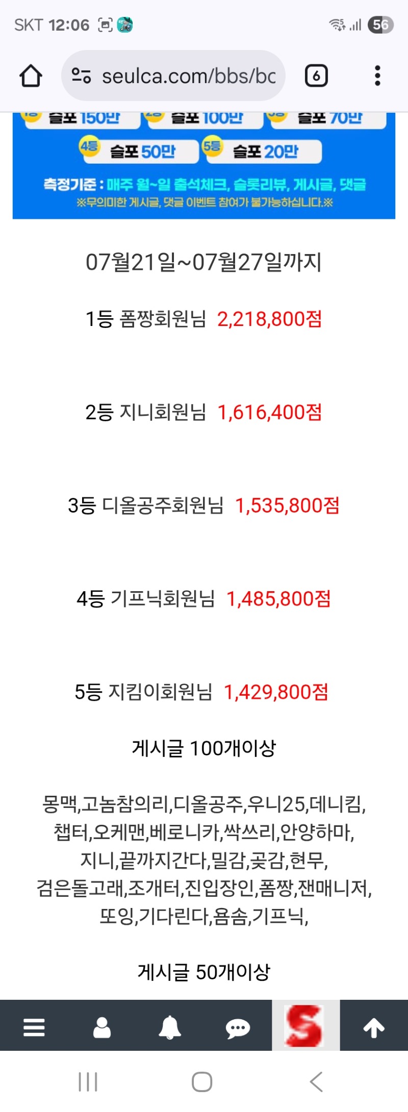 우왕 활동왕3등ㅅㅅ