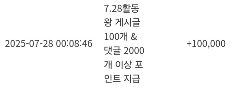활동 포인트 감사합니다 ^^