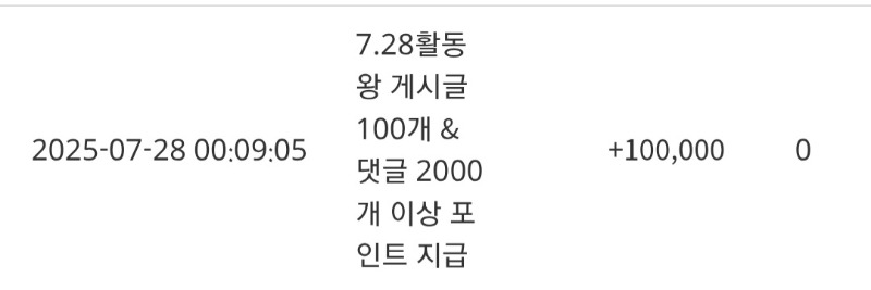 활동포인트 감사합니다~^^
