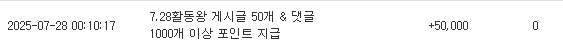 활동포인트 감사합니다