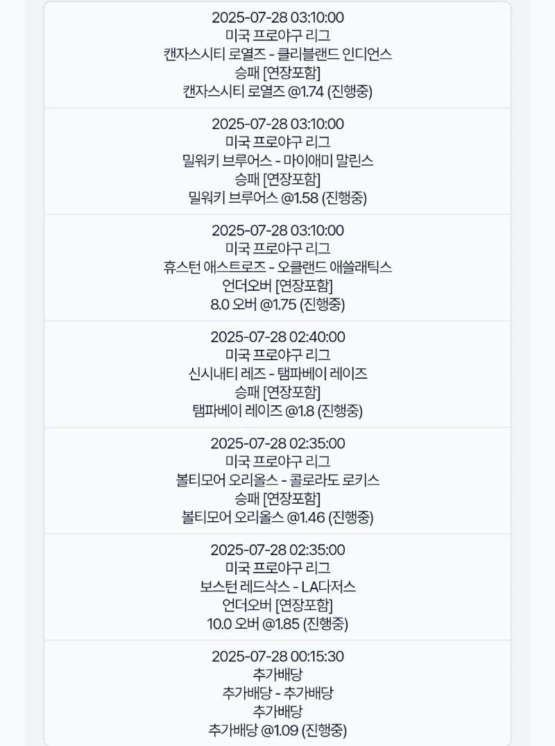 스포츠가자!페이백으로