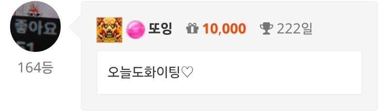 출첵♡