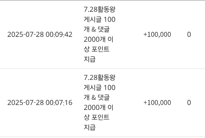 활동포 감사합니다~