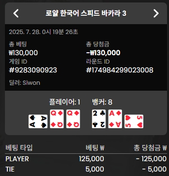 카라 패