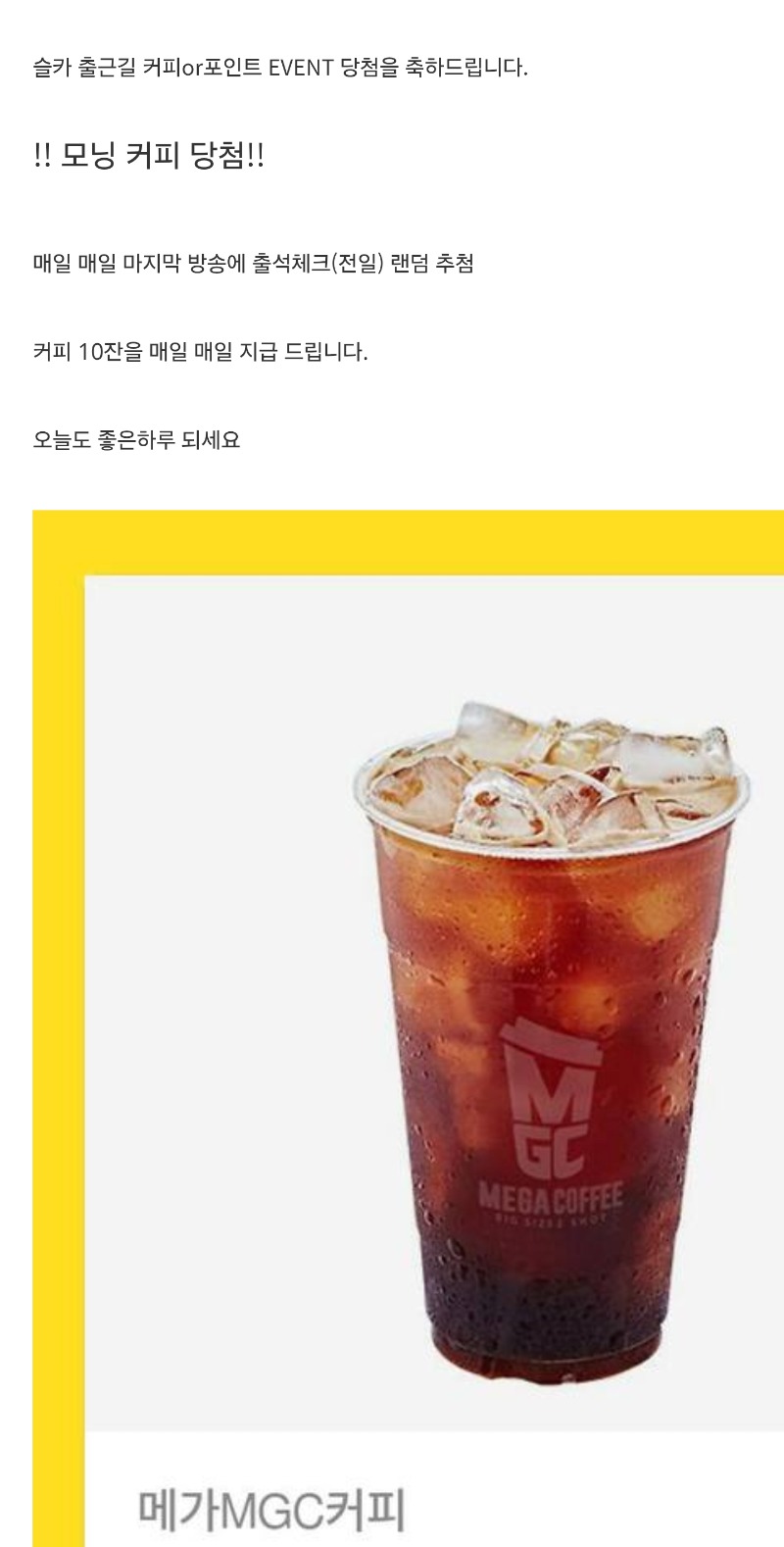 커피 감사요.^