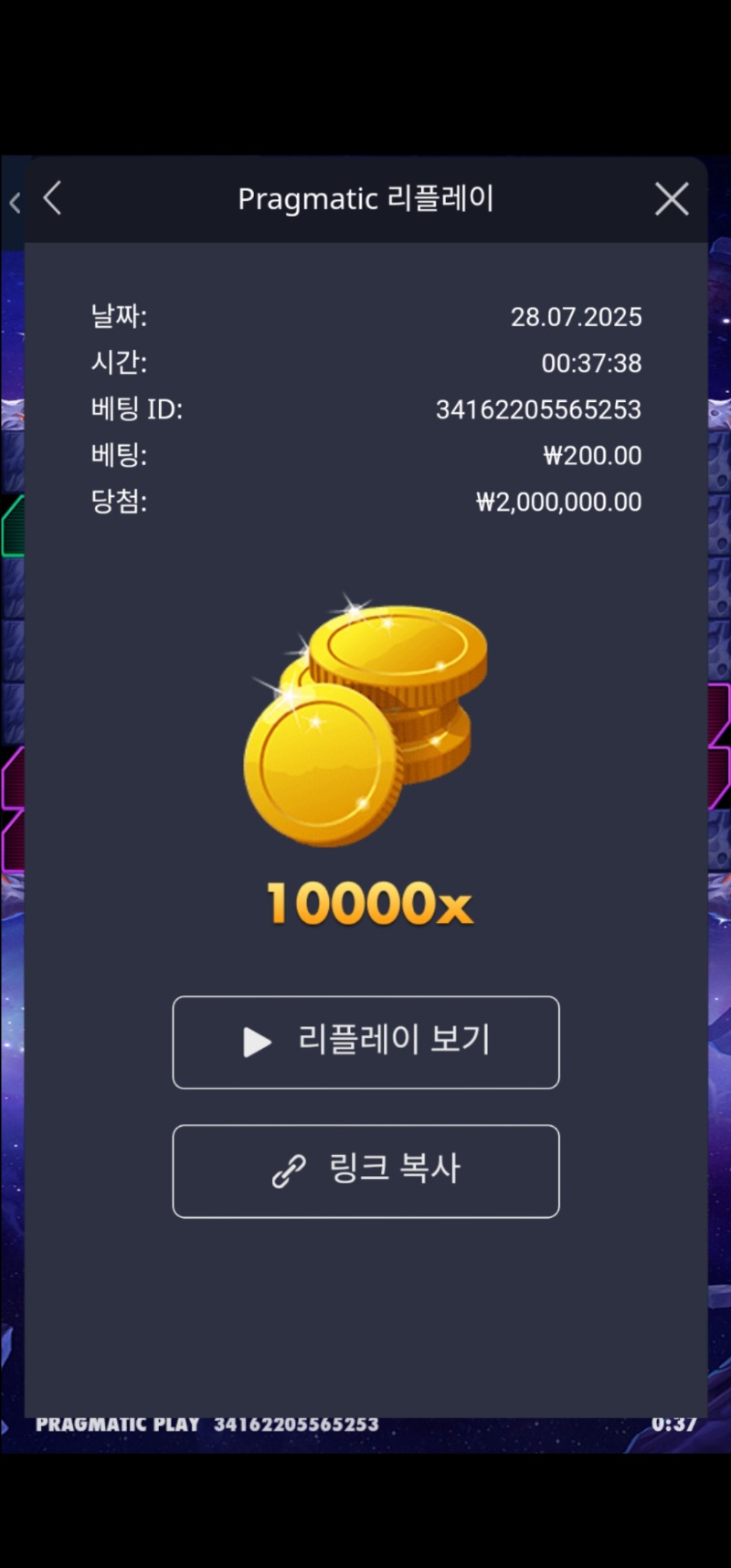 로켓 10000 배 멕스