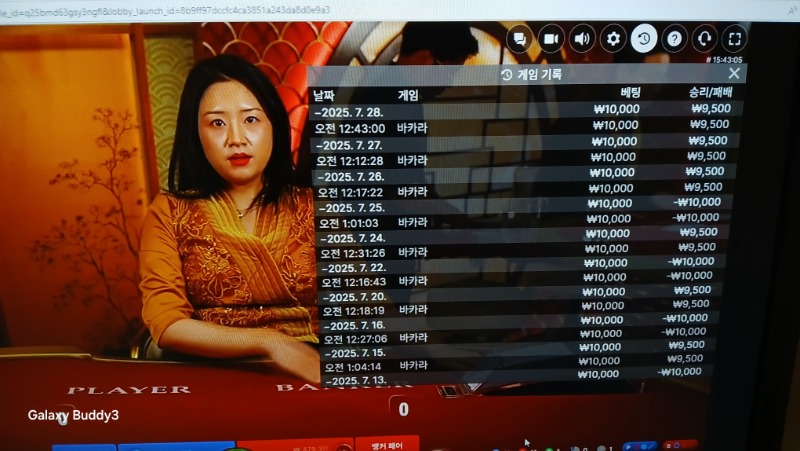 바카라 소액