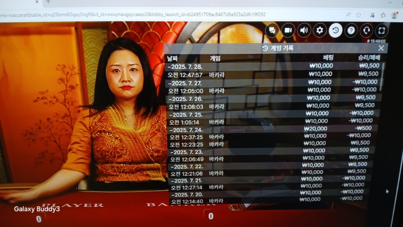 바카라 소액 과 보조개