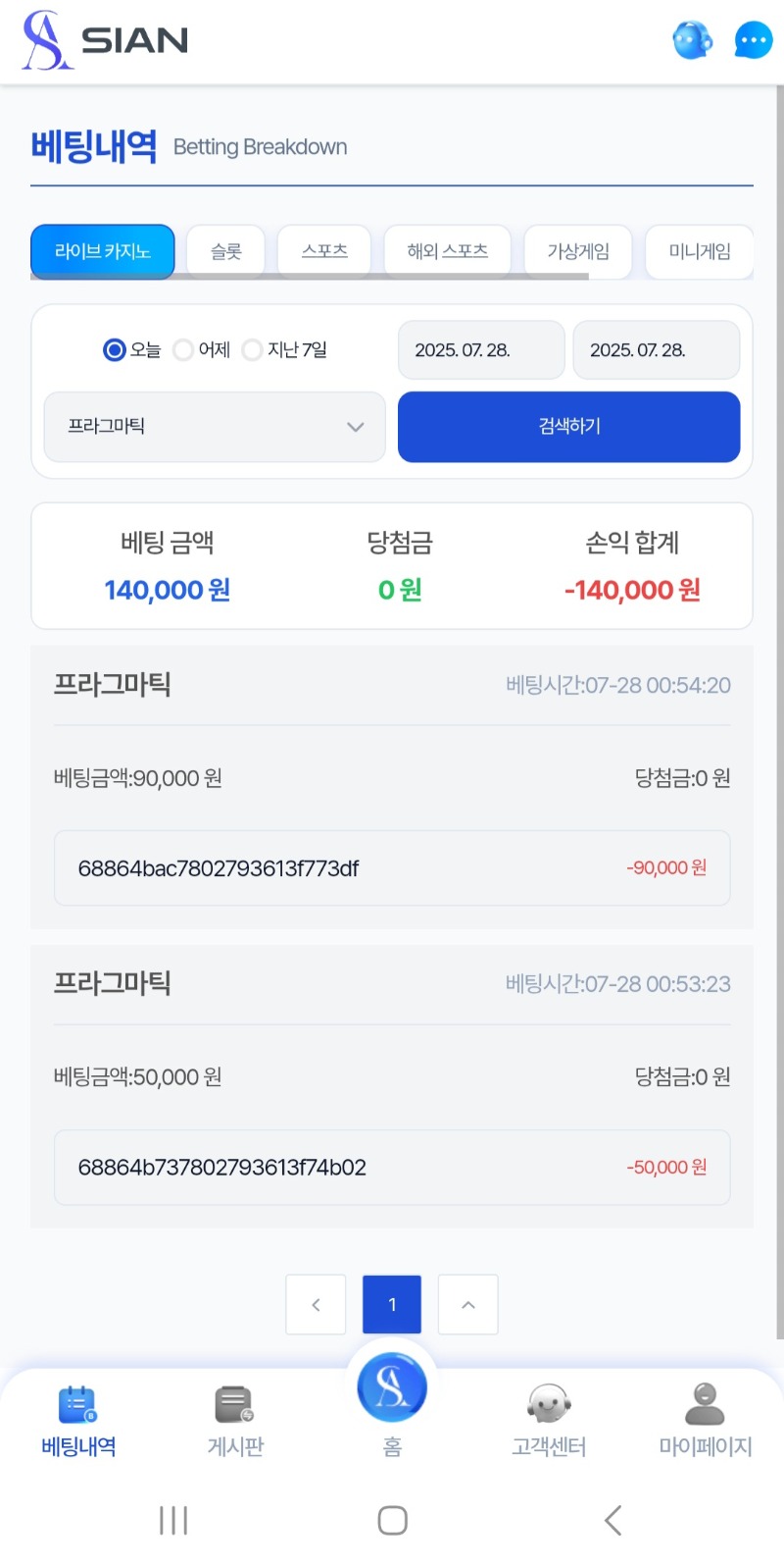 시안충전..6분뎅ㅋㅋㅋ