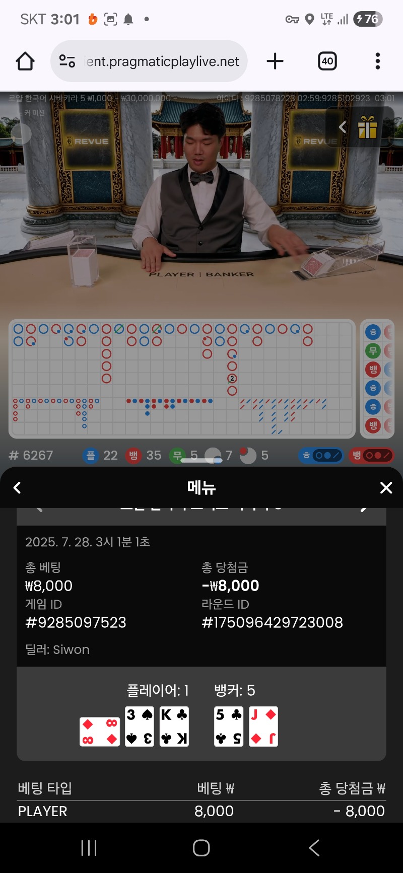 루징금 패~~