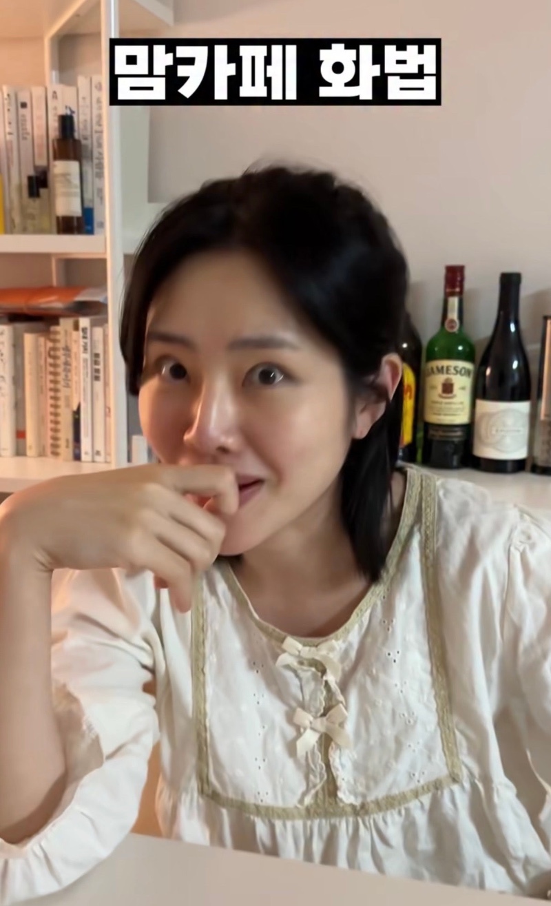 맘카페 화법 알려줍니다
