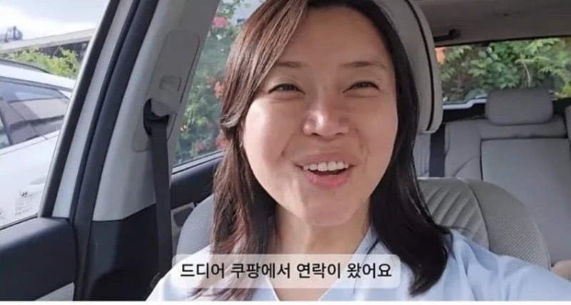 쿠팡물류 찐 알바 후기