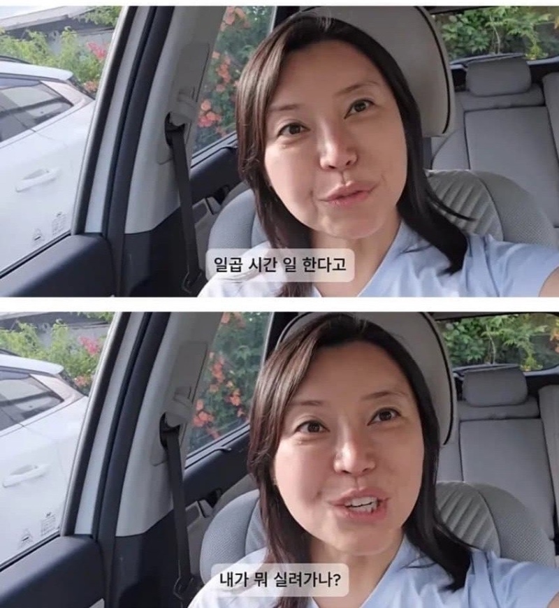 쿠팡물류 찐 알바 후기