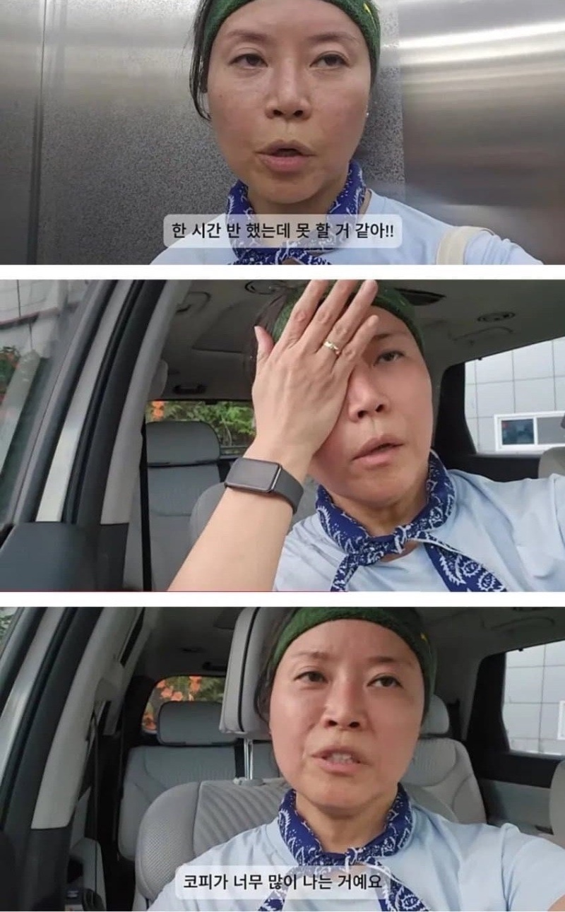 쿠팡물류 찐 알바 후기