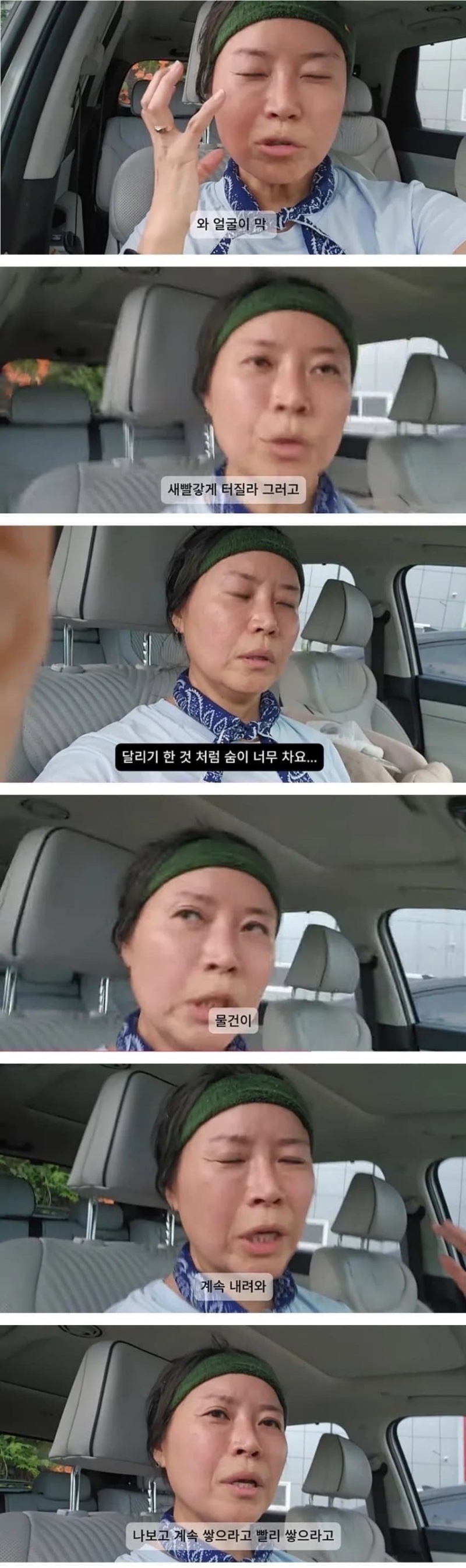 쿠팡물류 찐 알바 후기