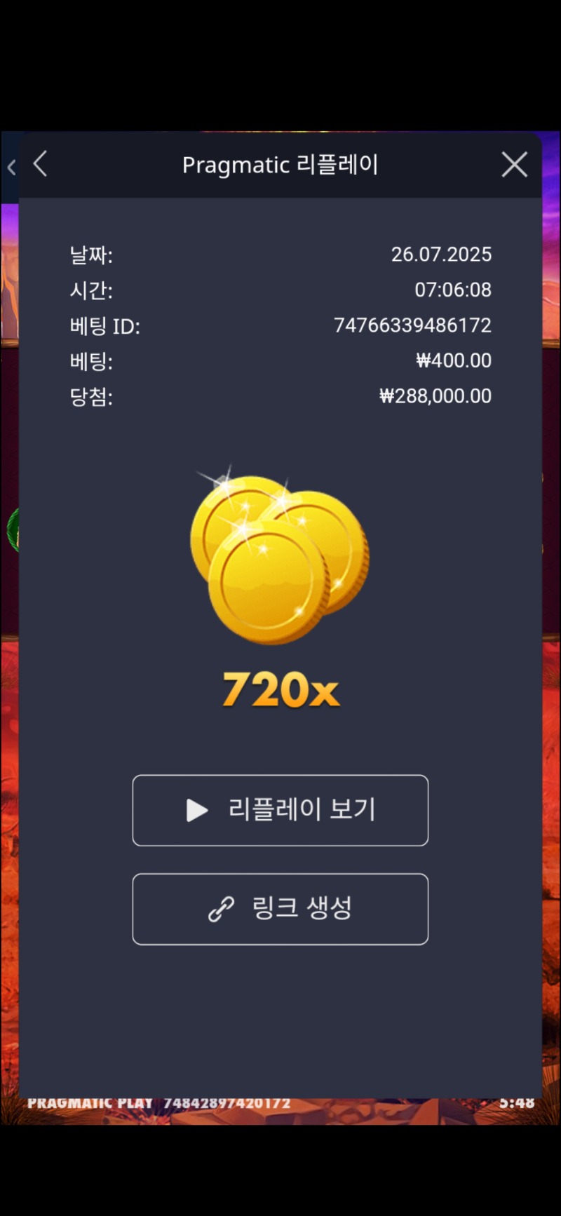 버팔로 킹 720배