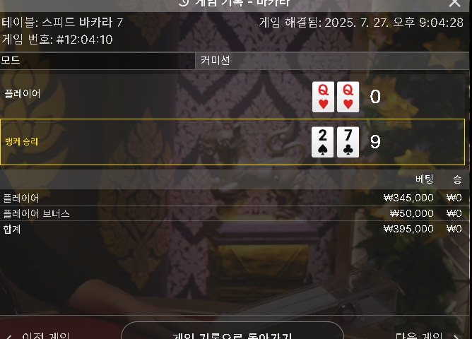 에볼