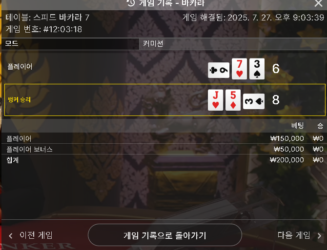 에볼