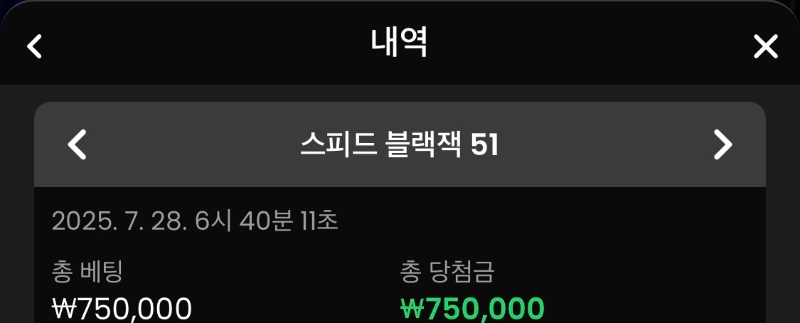 블랙잭 간봐요