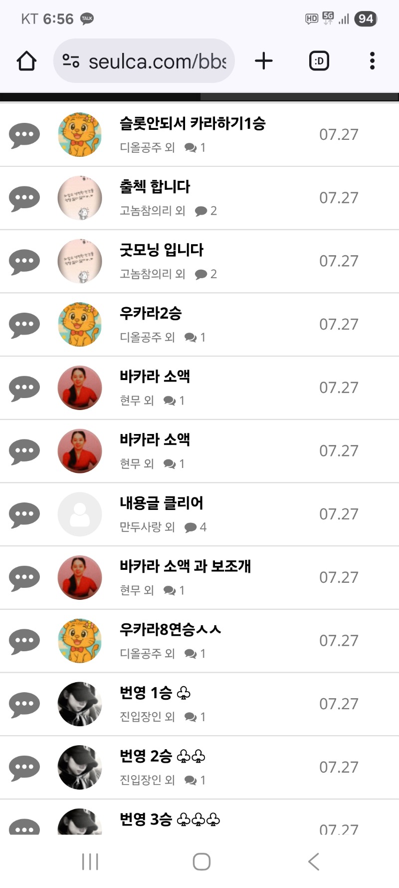 내용글 클리어