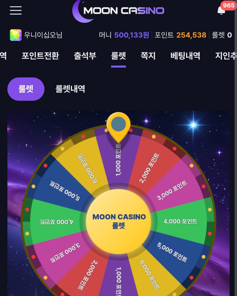문데이 ~~!!