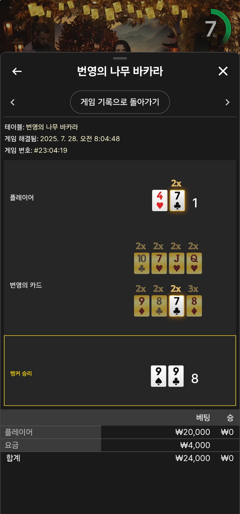 번영 소액 1