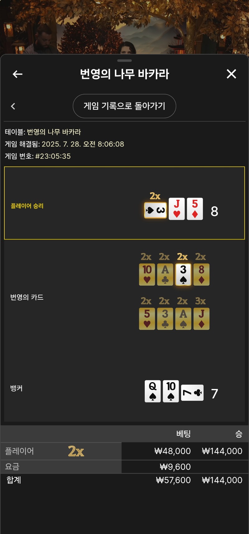 번영 소액 3