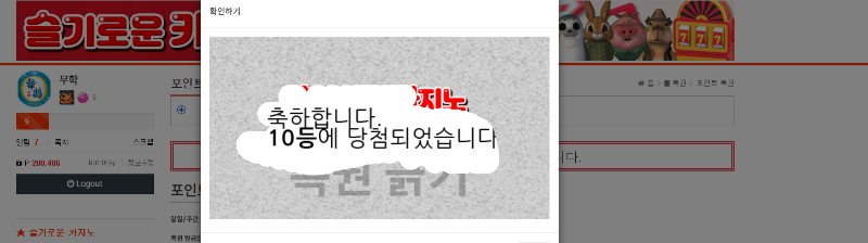 맨날 속아요~~