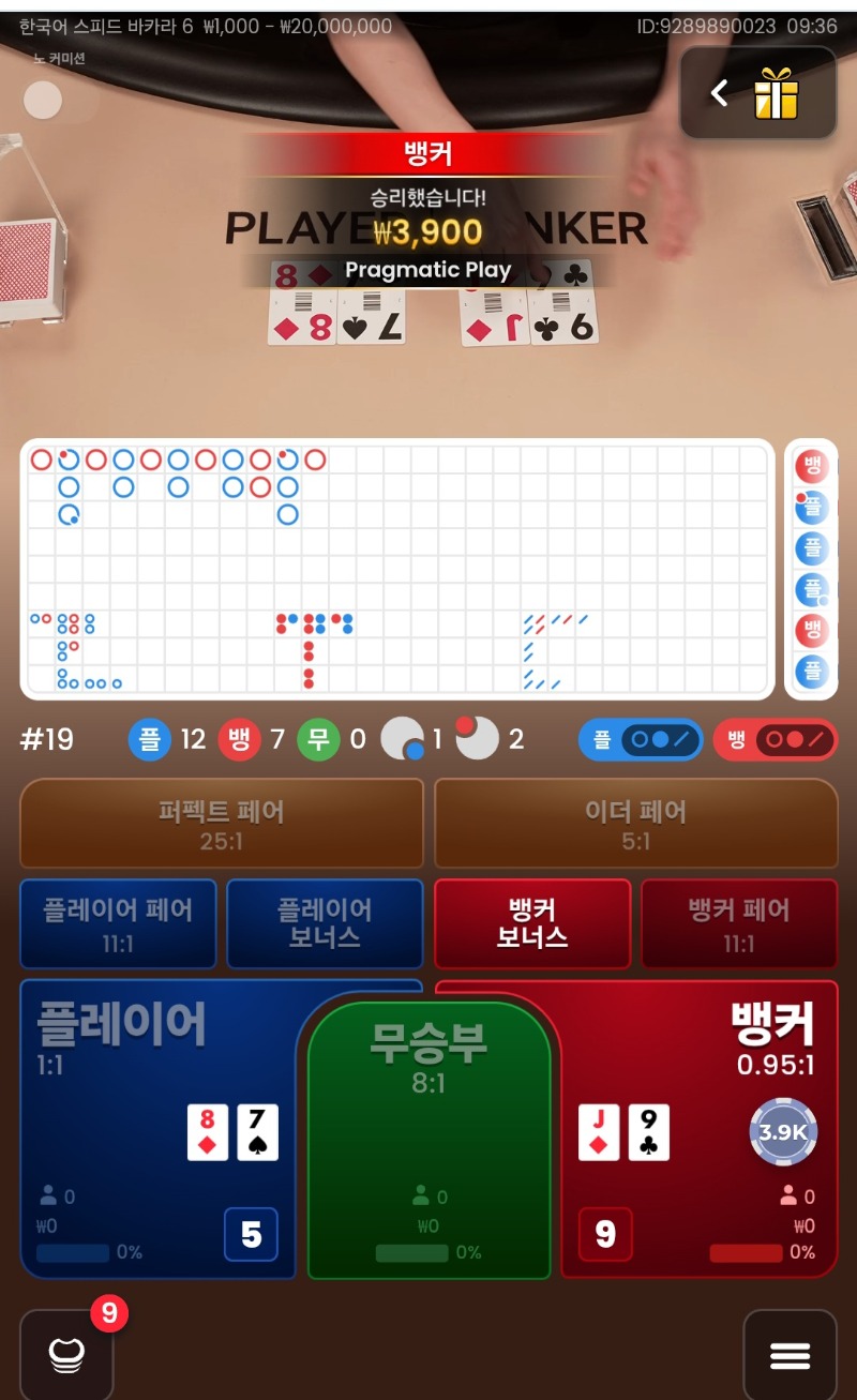 벵커승 ㅋㅋ