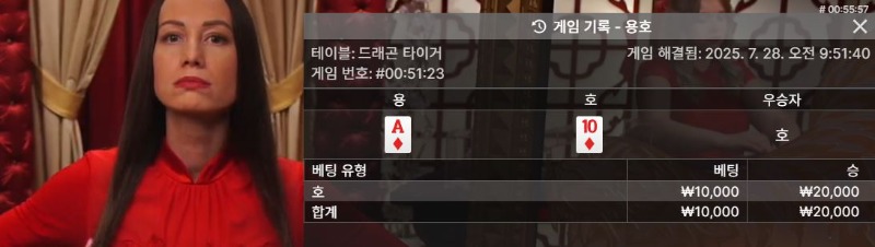 용호