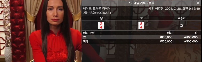 용호3