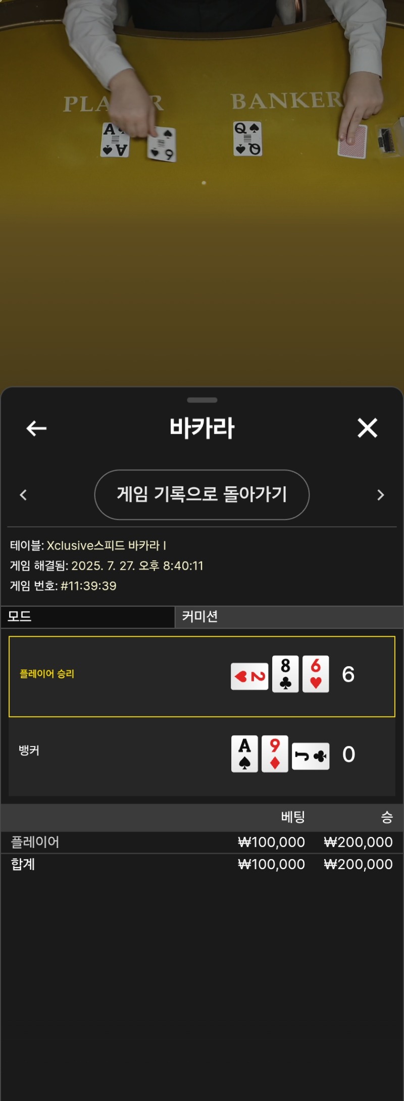 우루스돌발 좋아~